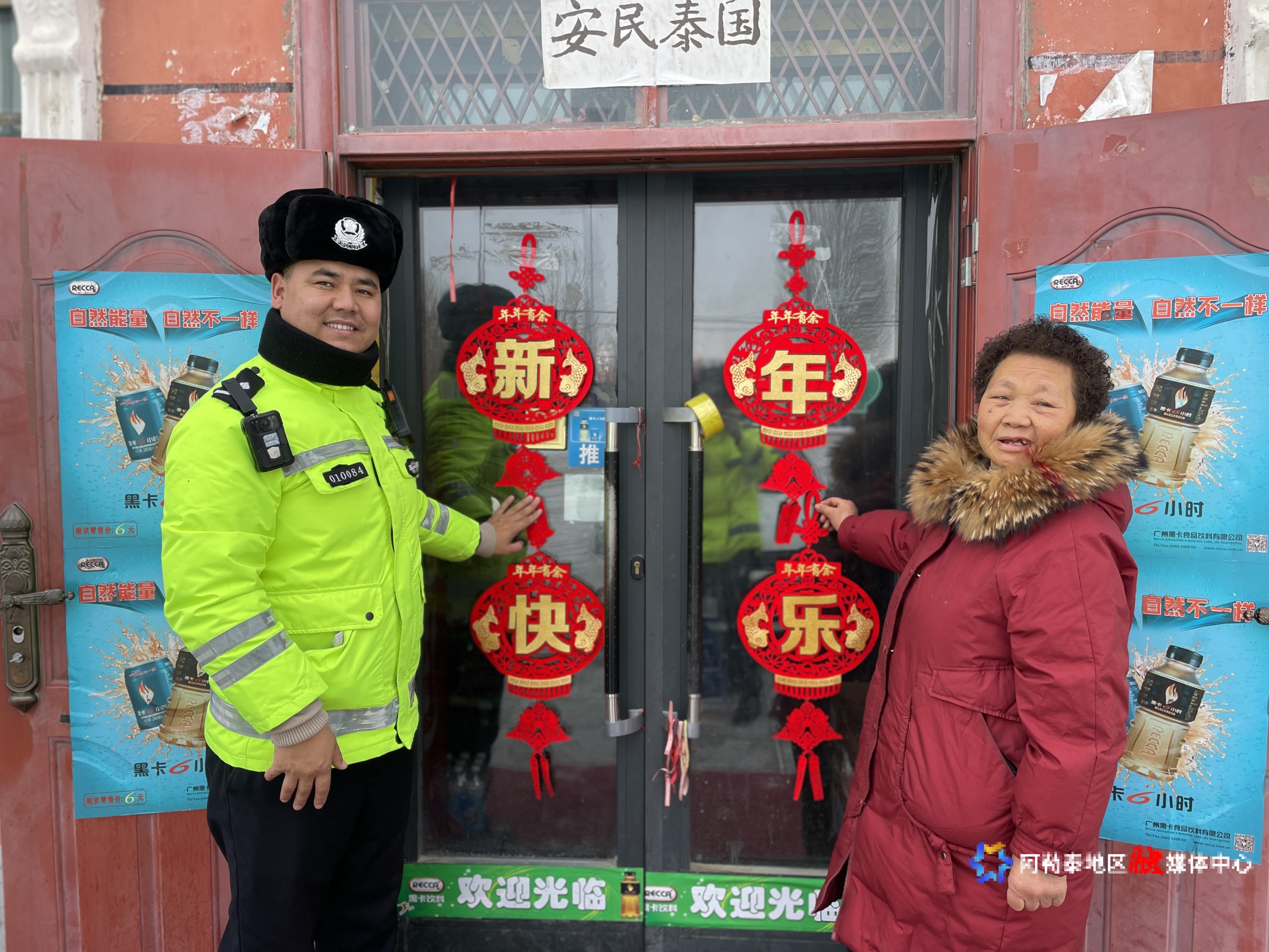 mmexport1737379000405