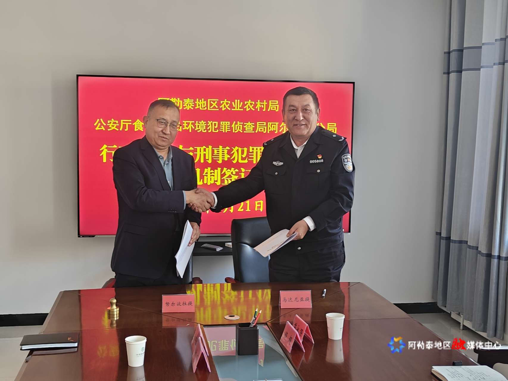 IMG_20250384_174702755