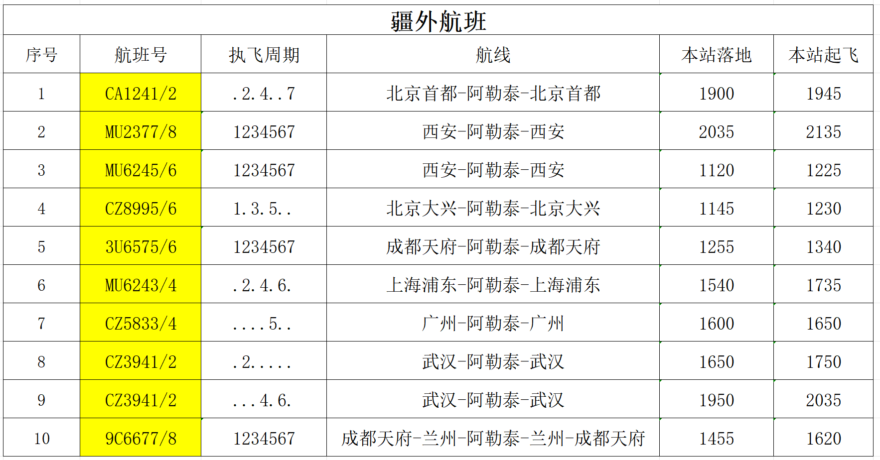 mmexport1743161666146